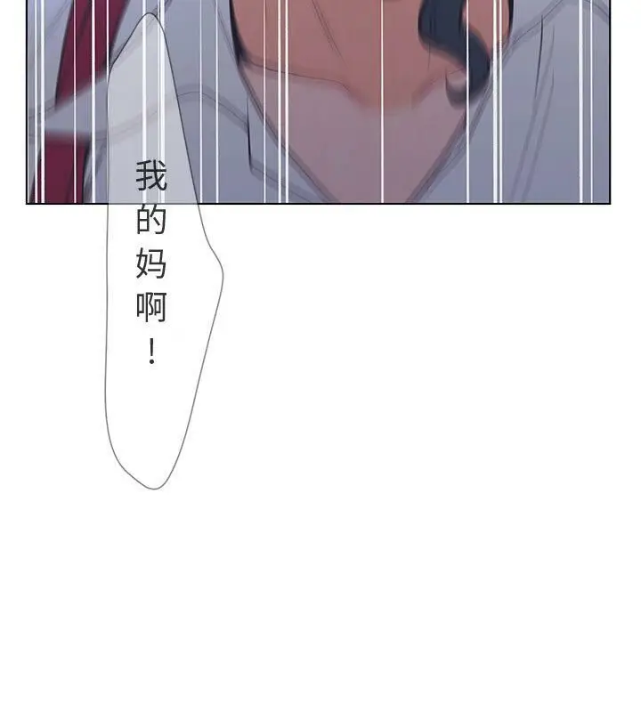 漫画《诬告》第1话第90张图