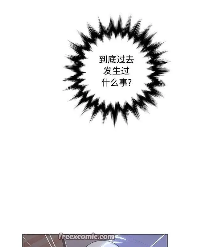 漫画《诬告》第2话第75张图