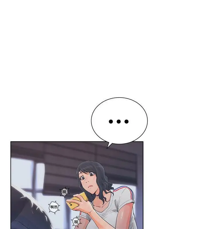 漫画《诬告》第2话第90张图