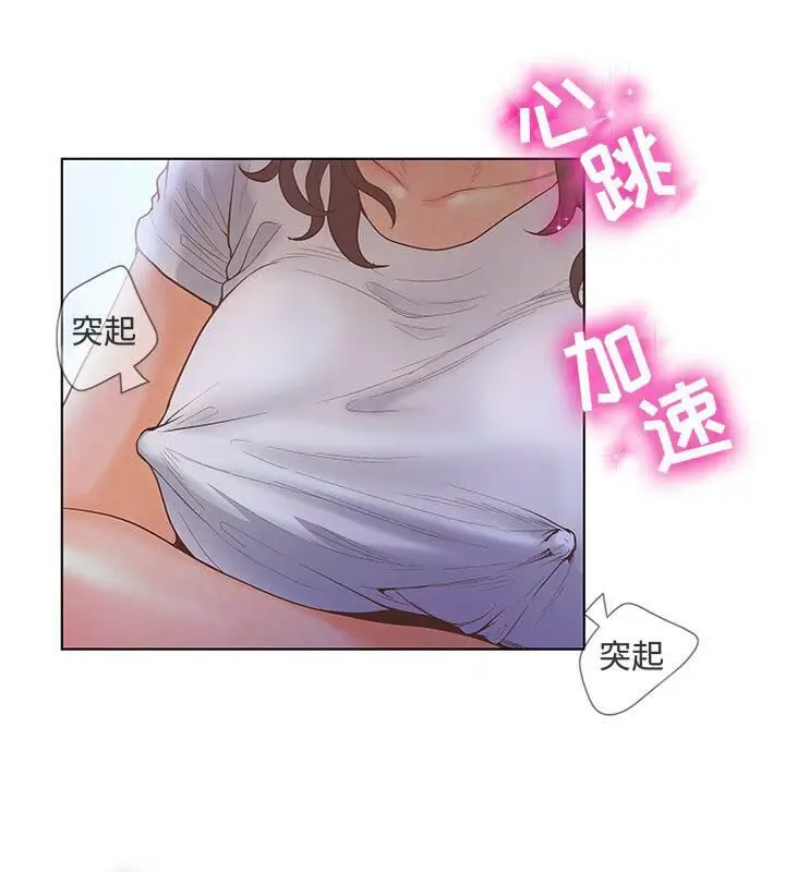 漫画《诬告》第2话第92张图