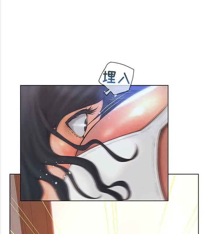 漫画《诬告》第3话第13张图
