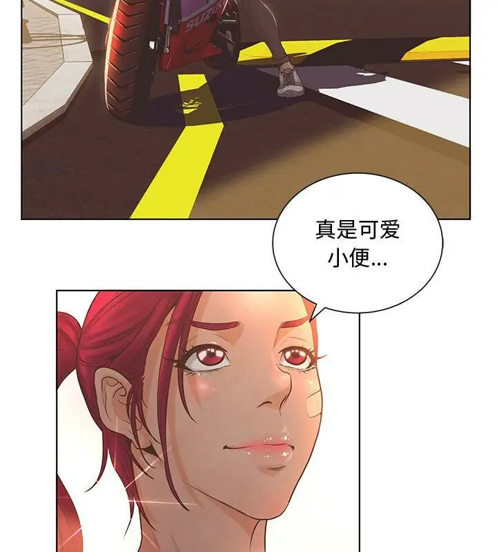 漫画《诬告》第3话第27张图