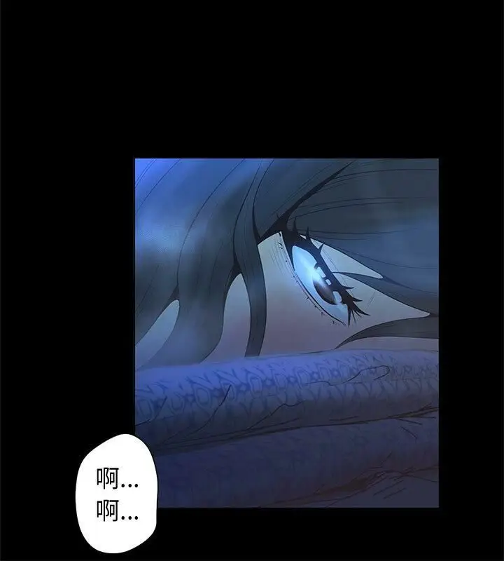 漫画《诬告》第3话第5张图