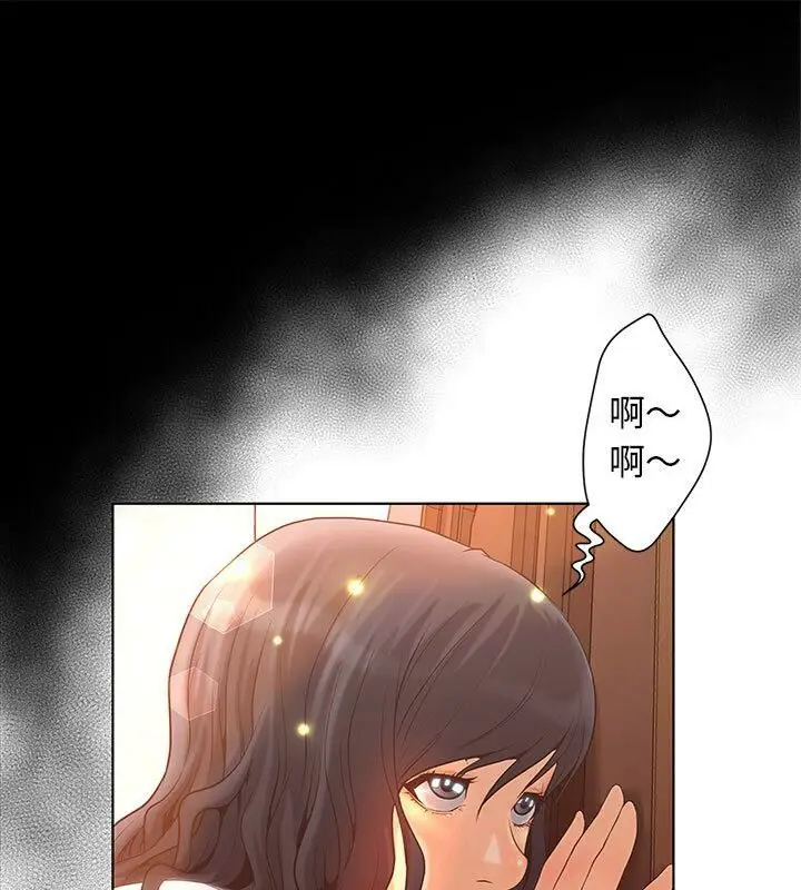 漫画《诬告》第3话第6张图