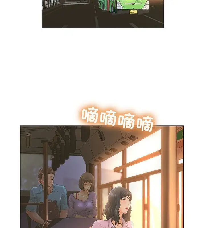 漫画《诬告》第3话第63张图