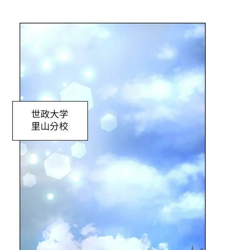 漫画《诬告》第3话第79张图