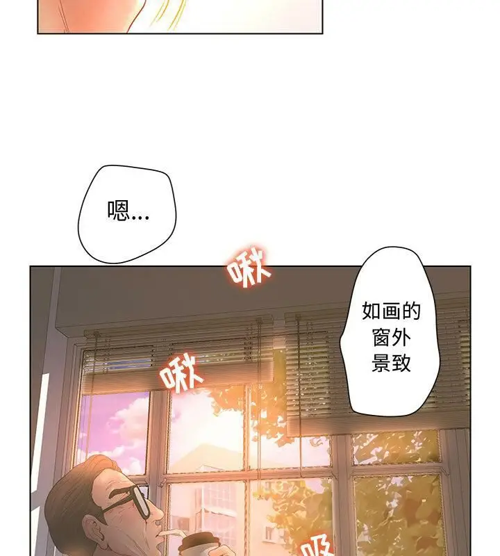 漫画《诬告》第3话第83张图