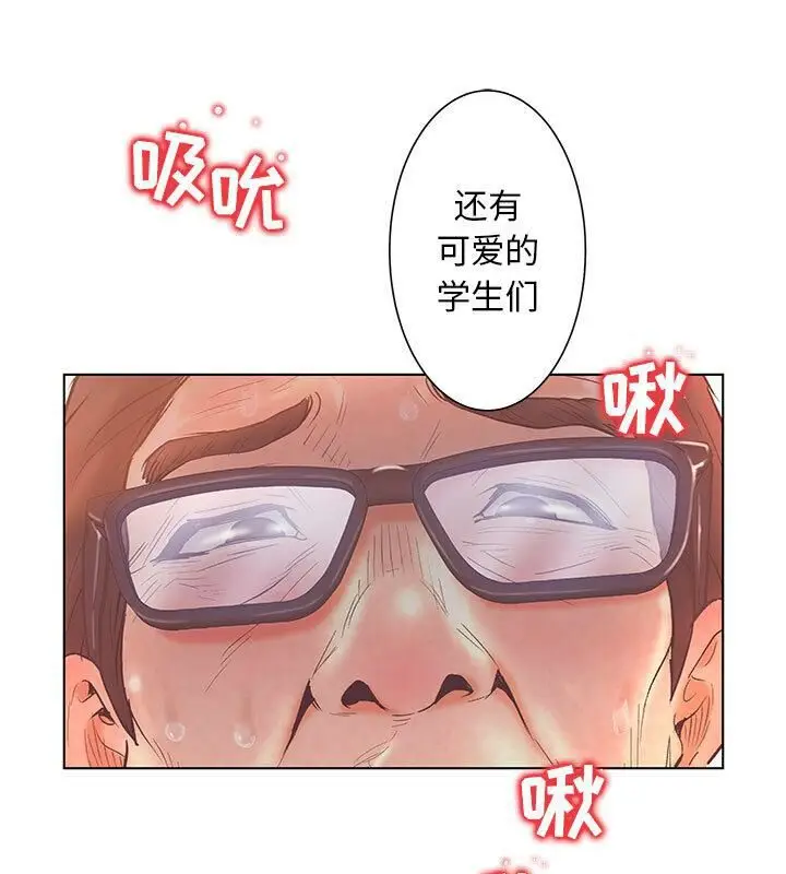 漫画《诬告》第3话第86张图