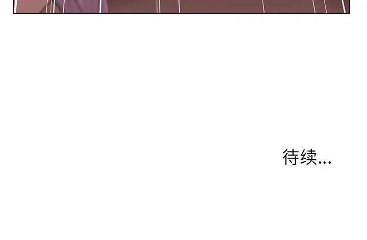 漫画《诬告》第3话第89张图
