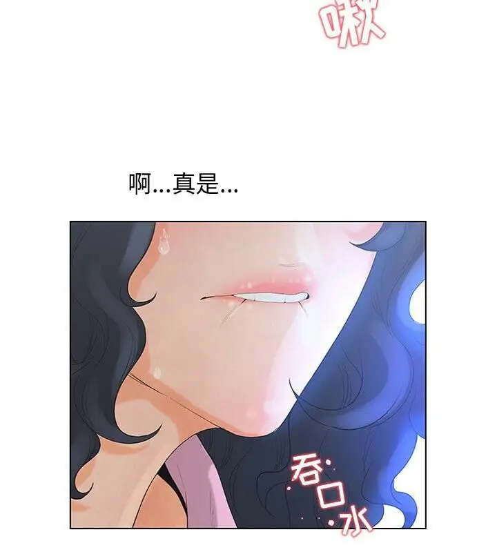 漫画《诬告》第4话第100张图