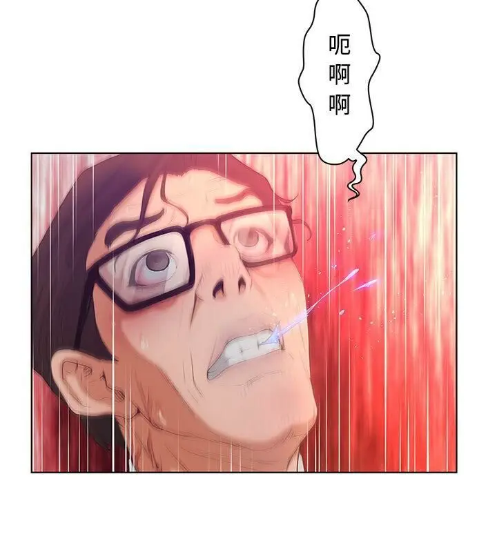 漫画《诬告》第4话第15张图