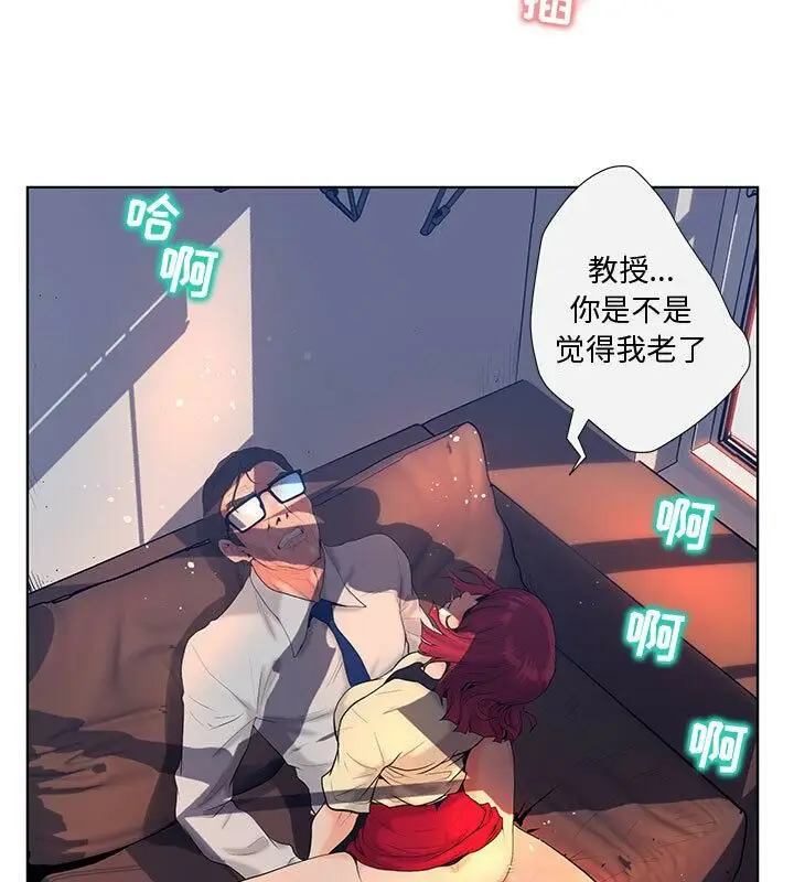 漫画《诬告》第4话第17张图