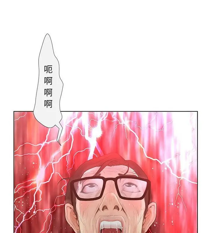 漫画《诬告》第4话第24张图