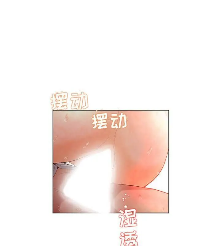 漫画《诬告》第4话第26张图