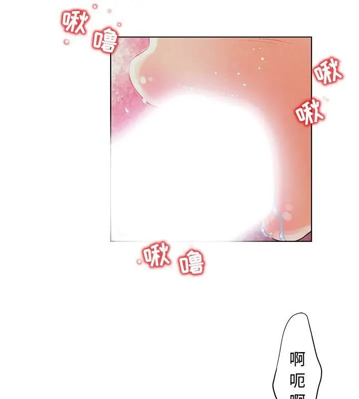 漫画《诬告》第4话第3张图