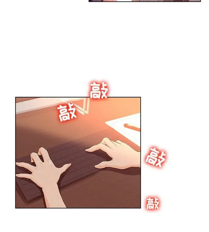 漫画《诬告》第4话第35张图