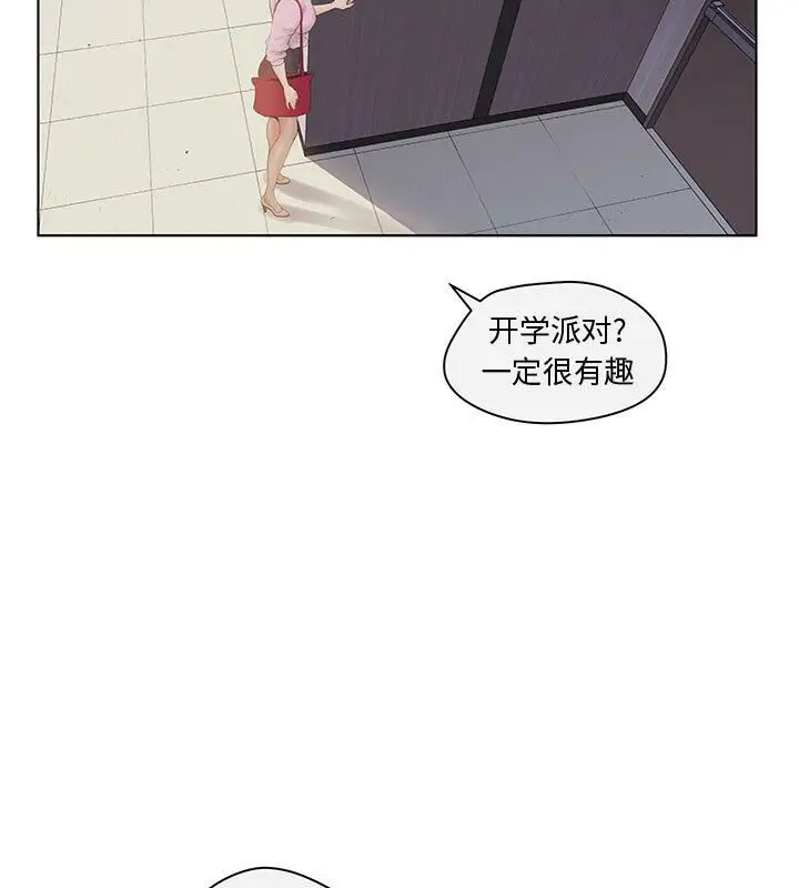 漫画《诬告》第4话第49张图
