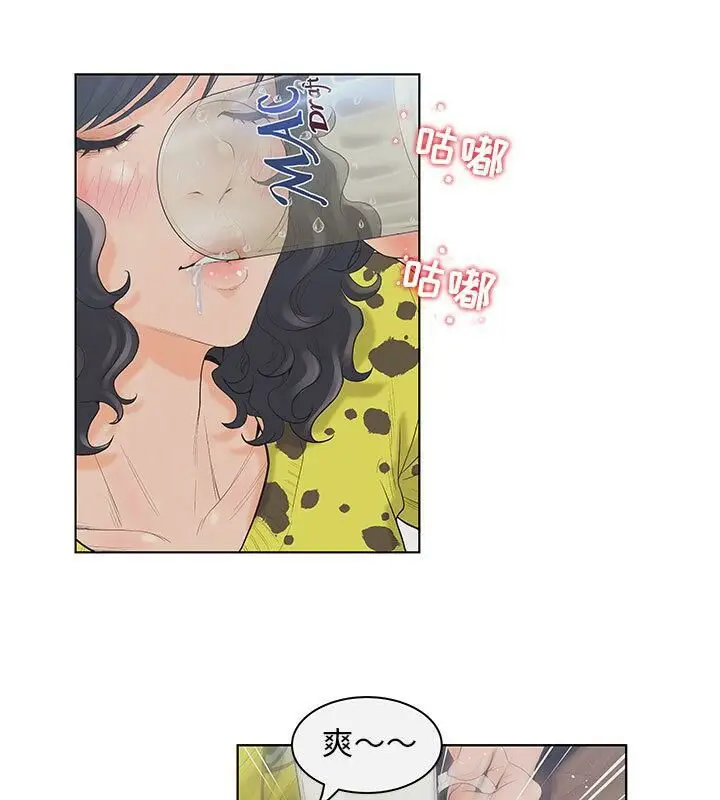 漫画《诬告》第4话第58张图