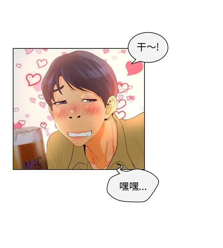 漫画《诬告》第4话第66张图