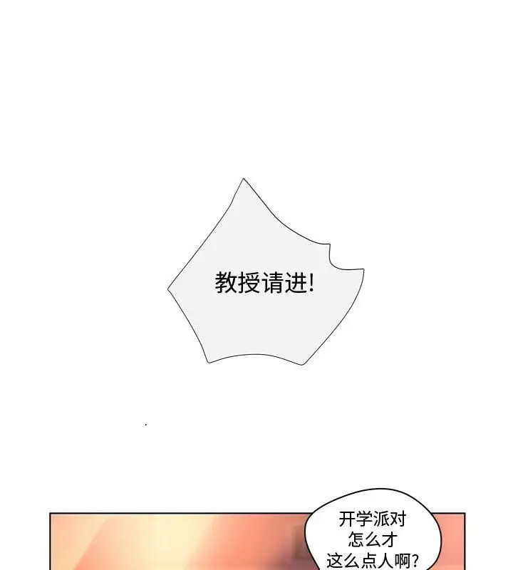 漫画《诬告》第4话第81张图