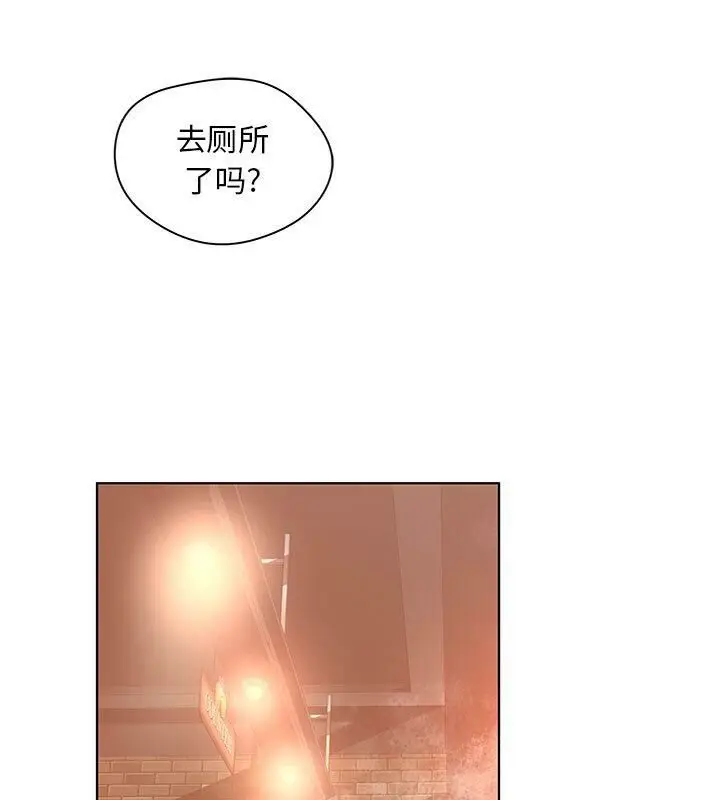漫画《诬告》第4话第86张图