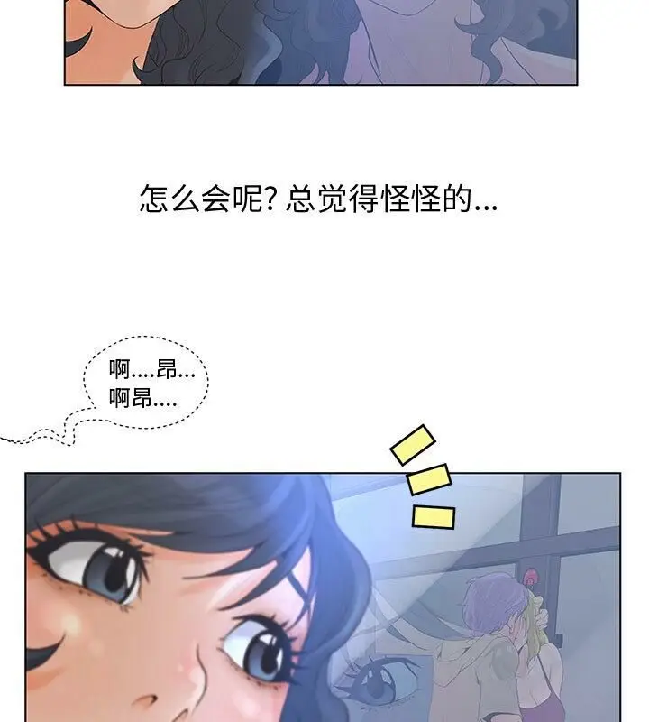 漫画《诬告》第4话第93张图