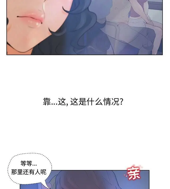 漫画《诬告》第4话第94张图
