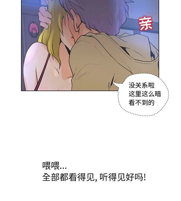 漫画《诬告》第4话第95张图