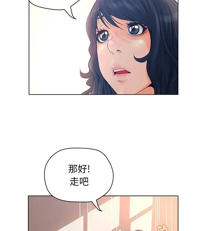 漫画《诬告》第5话第12张图