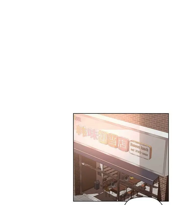 漫画《诬告》第5话第17张图