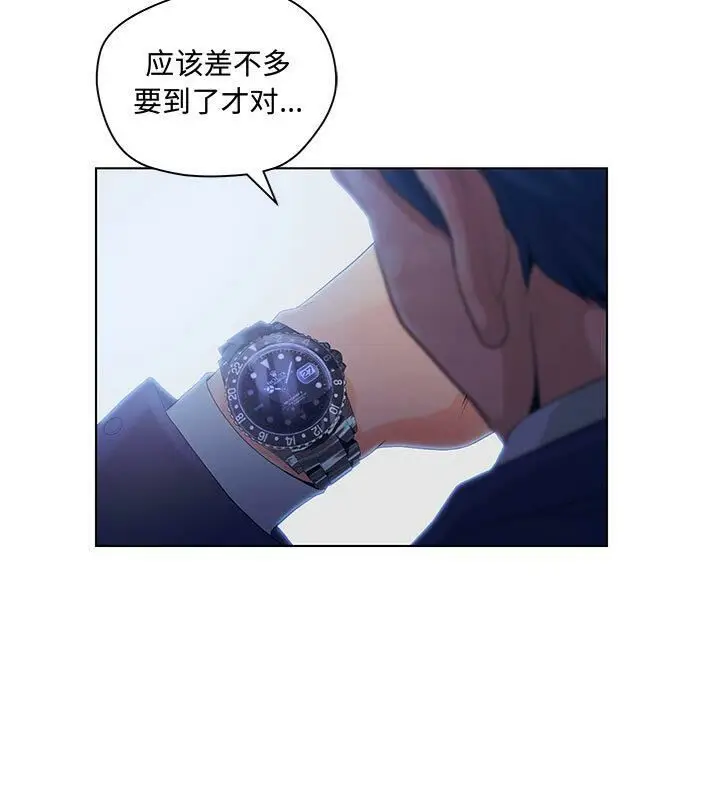 漫画《诬告》第5话第70张图