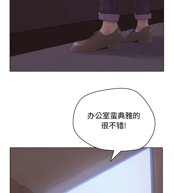 漫画《诬告》第5话第74张图