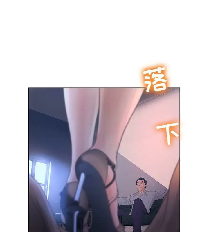 漫画《诬告》第5话第82张图