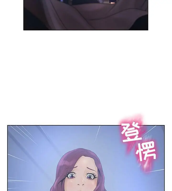 漫画《诬告》第5话第83张图