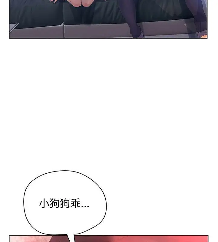 漫画《诬告》第5话第93张图