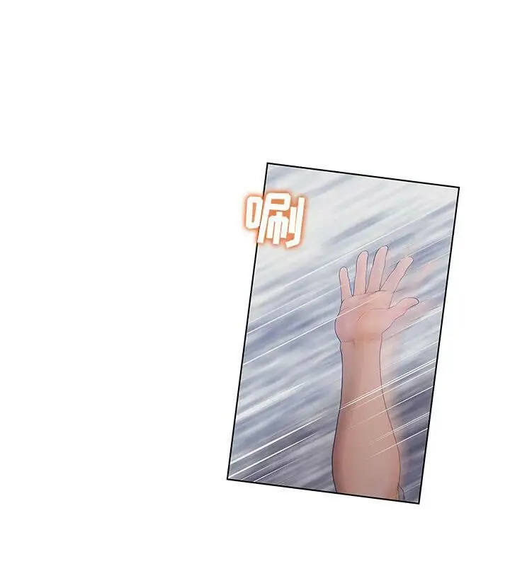 漫画《诬告》第6话第15张图