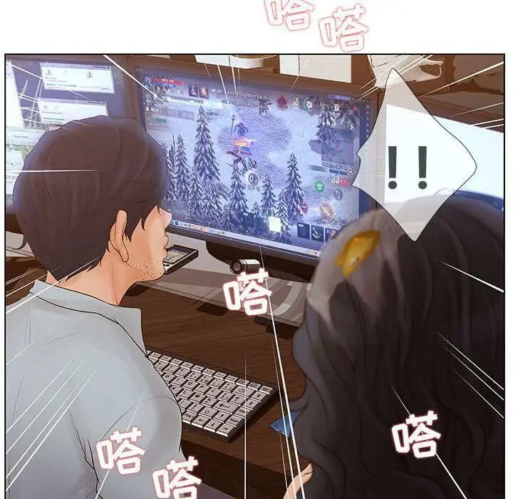漫画《诬告》第8话第22张图