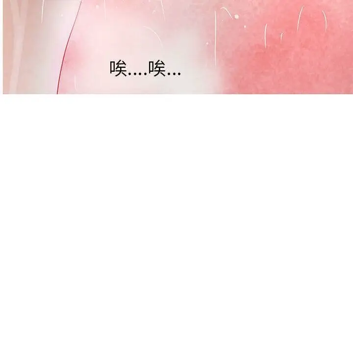 漫画《诬告》第8话第40张图