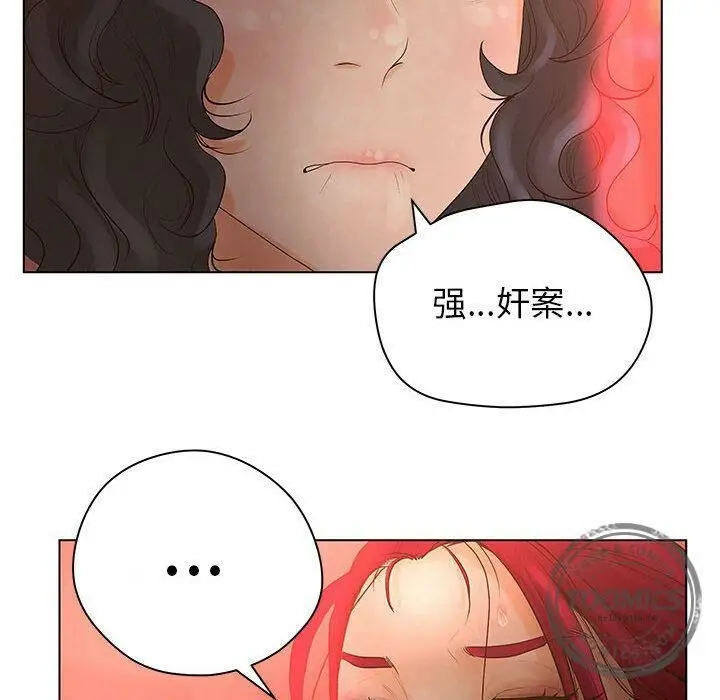漫画《诬告》第8话第51张图