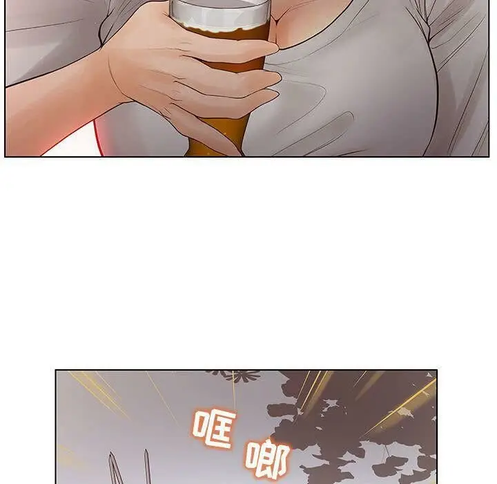 漫画《诬告》第8话第54张图