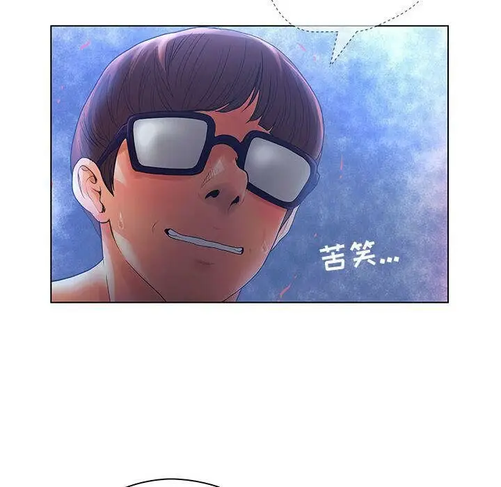漫画《诬告》第9话第108张图