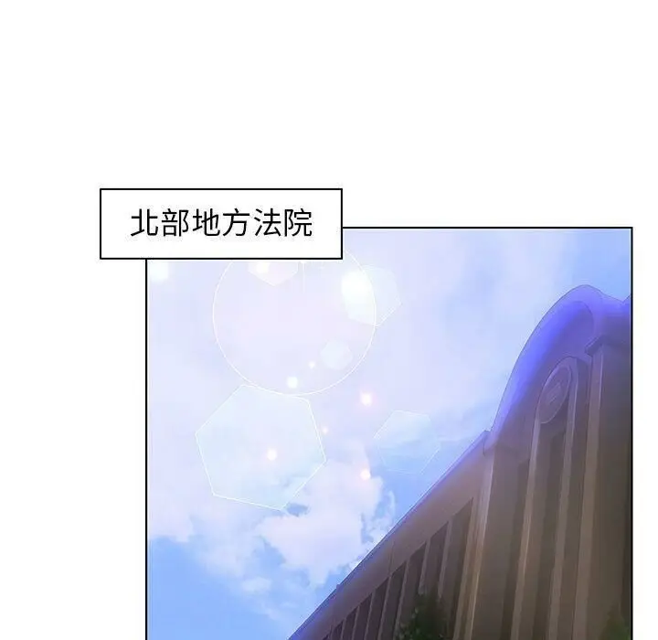 漫画《诬告》第9话第17张图