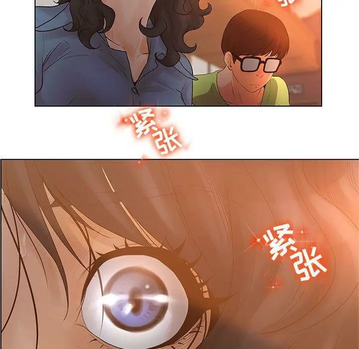 漫画《诬告》第9话第27张图