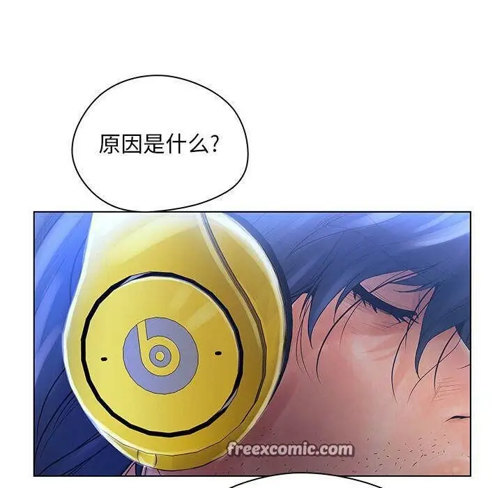 漫画《诬告》第9话第50张图