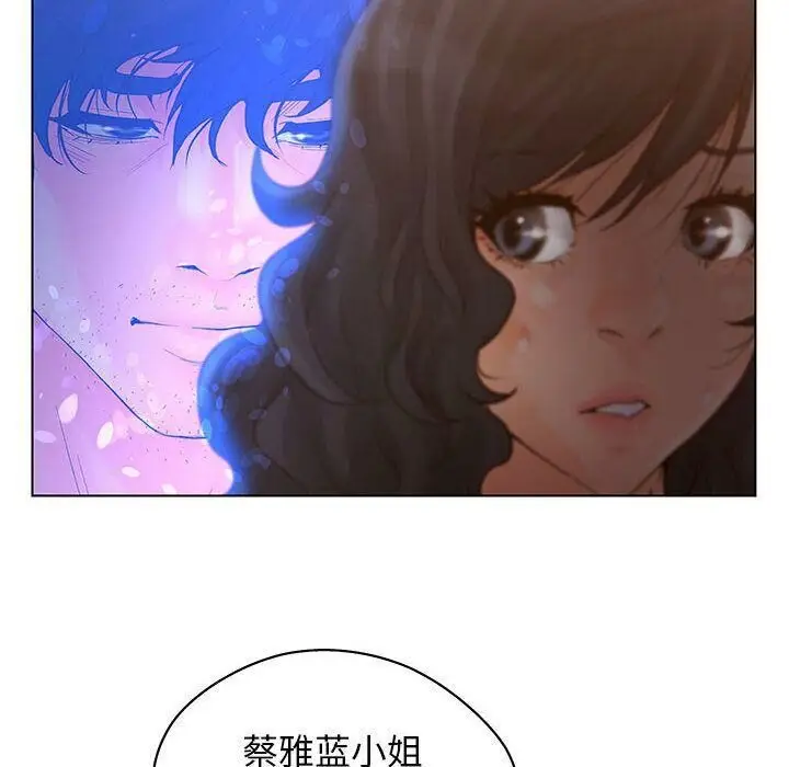 漫画《诬告》第10话第110张图