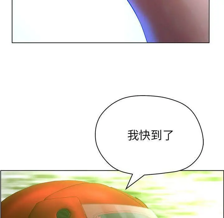 漫画《诬告》第10话第112张图