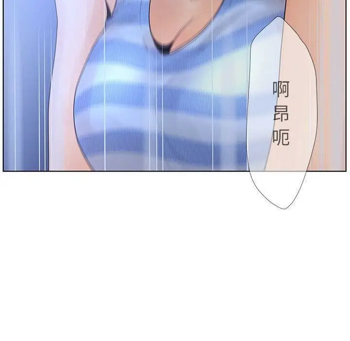 漫画《诬告》第10话第18张图
