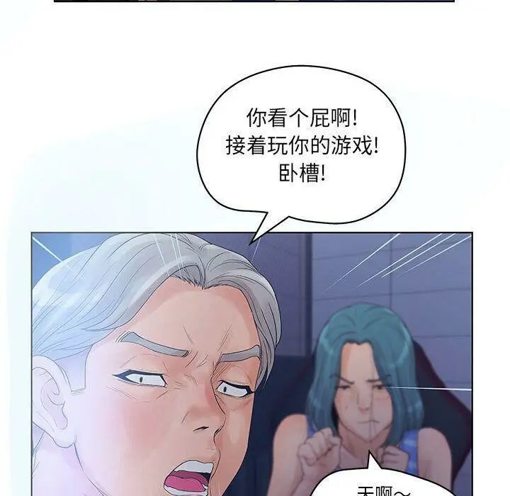 漫画《诬告》第10话第26张图