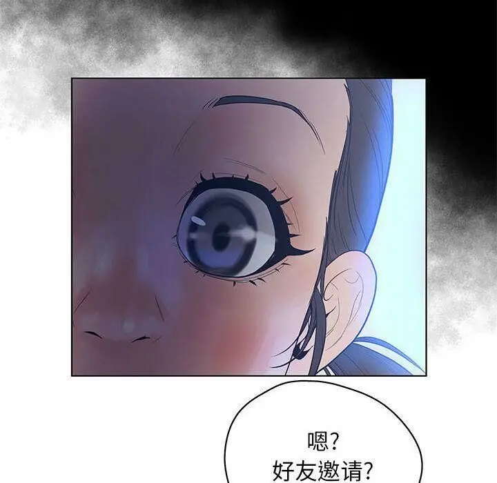 漫画《诬告》第10话第40张图