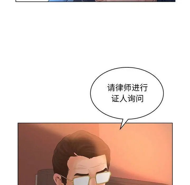 漫画《诬告》第10话第56张图